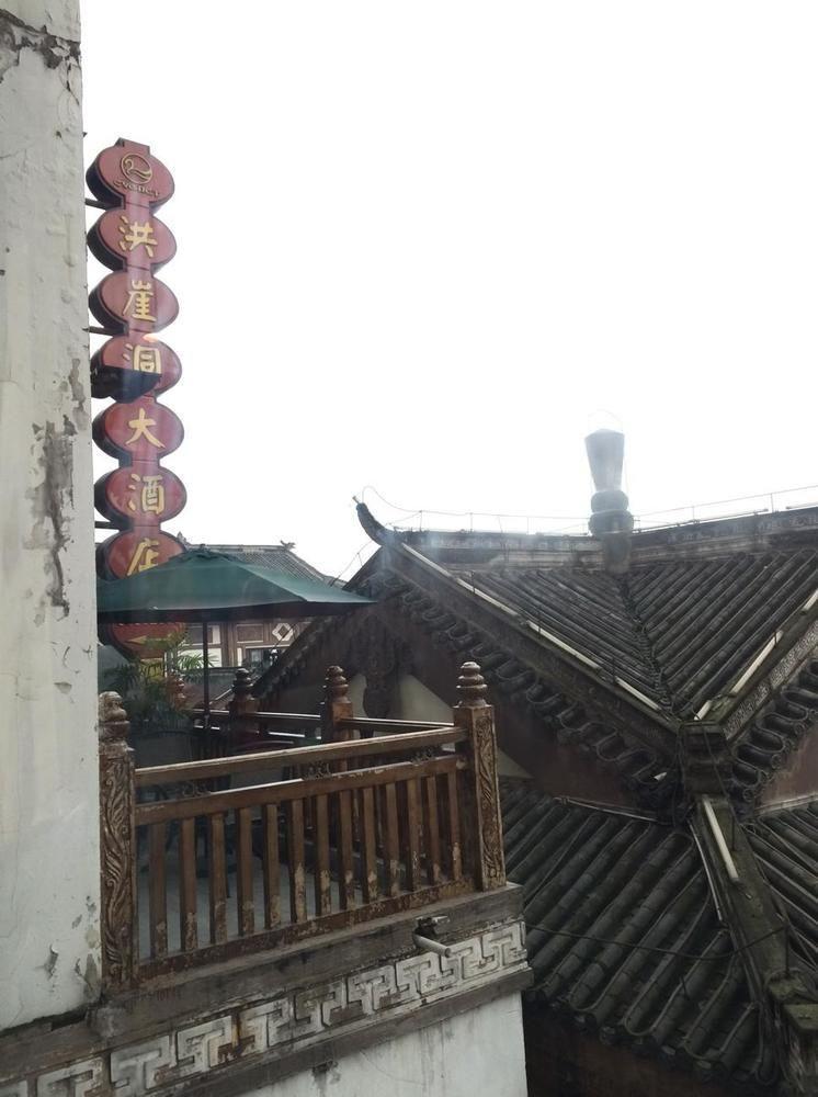 Hongyadong Hotel Trùng Khánh Ngoại thất bức ảnh