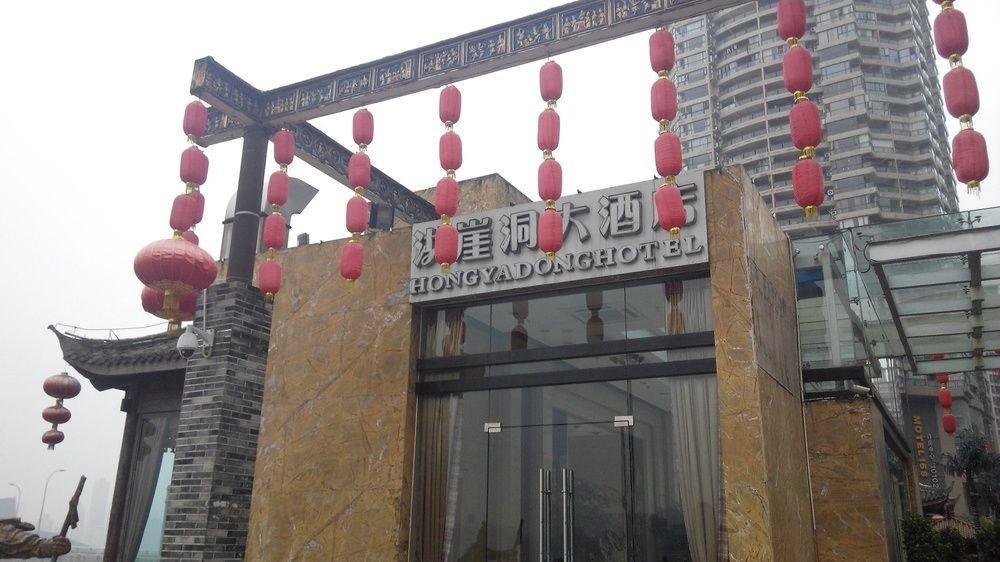 Hongyadong Hotel Trùng Khánh Ngoại thất bức ảnh
